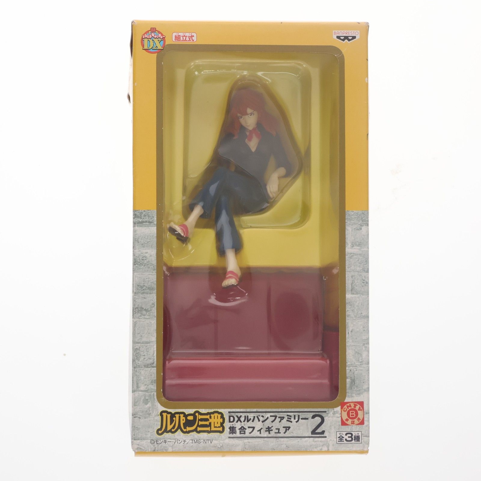 峰不二子(みねふじこ) ルパン三世 DXルパンファミリー集合フィギュア2 
