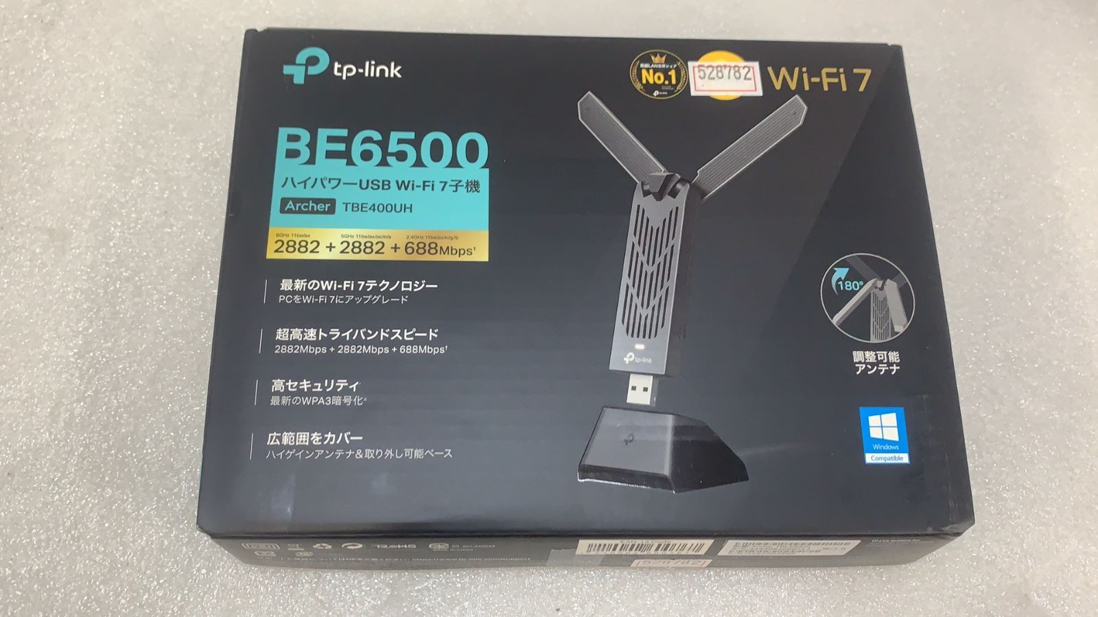TP-Link Archer TBE400UH BE6500 ハイパワーUSB Wi-Fi 7子機--528782