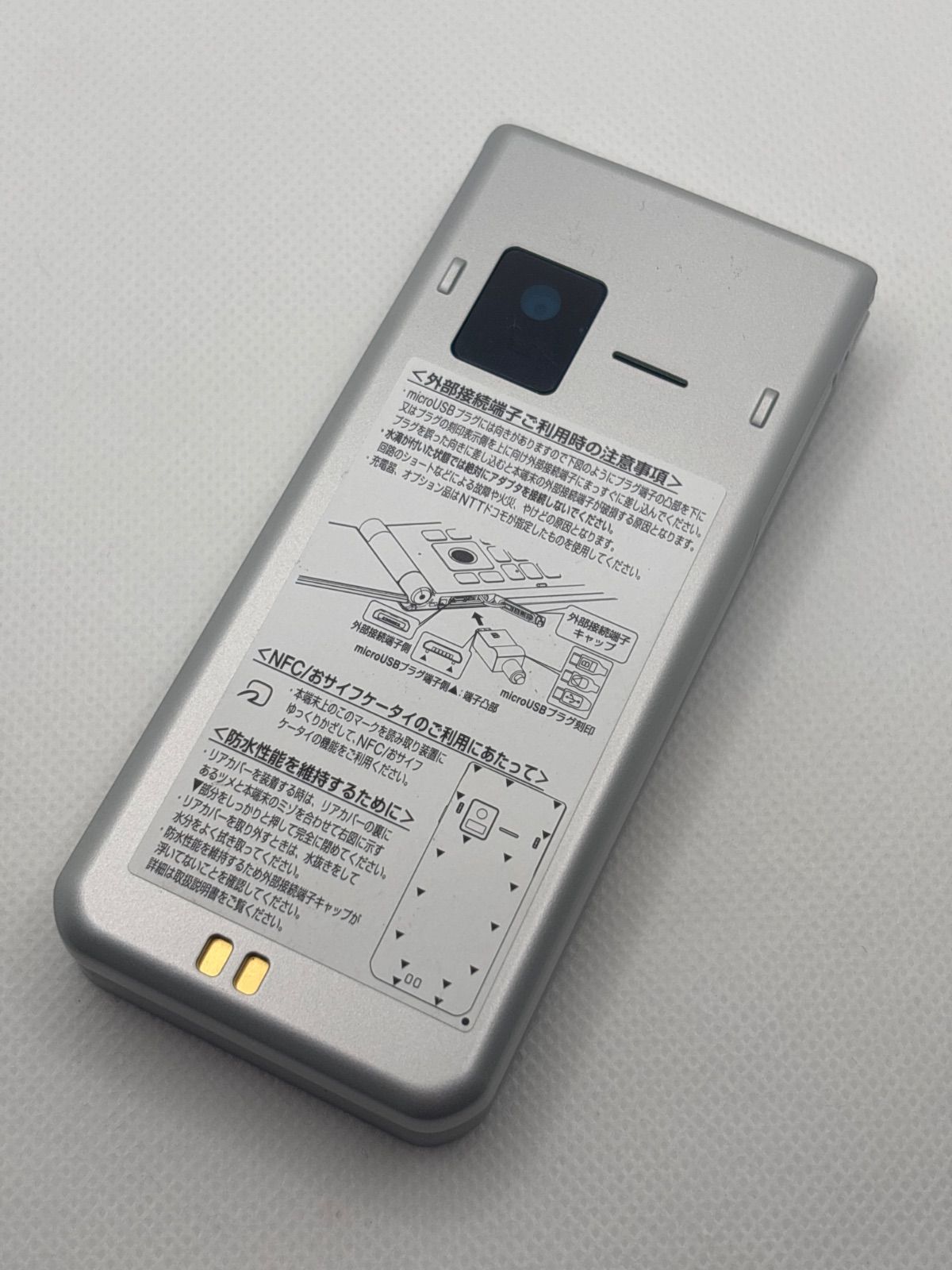 docomo arrows F-03L シルバー折りたたみ式 Amazon | docomo arrows ケータイ F-03L シルバー | 富士通 | 携帯電話本体