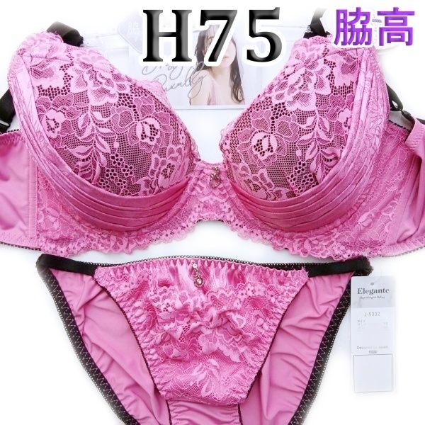 ☆P32[H75＆L]Elegante脇高ブラジャーショーツセット チェリーピンク