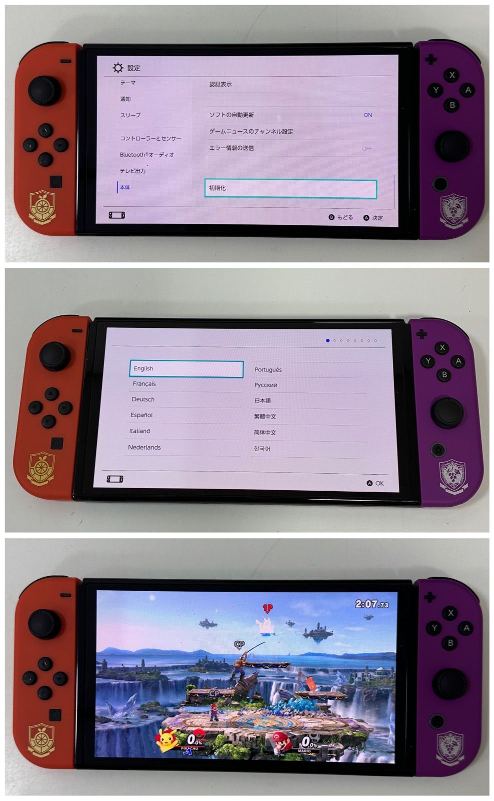 Nintendo Switch ニンテンドー スイッチ 有機ELモデル スカーレット