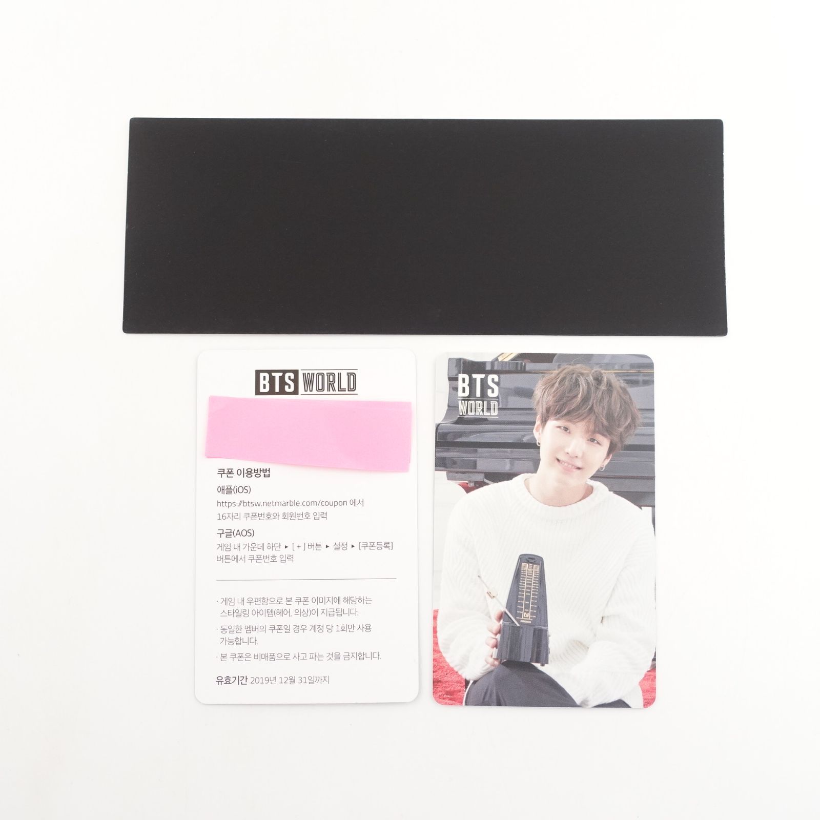 BTS WORLD Soundtrack ジョングク シュガ ユンギ 封入 レンチキュラー