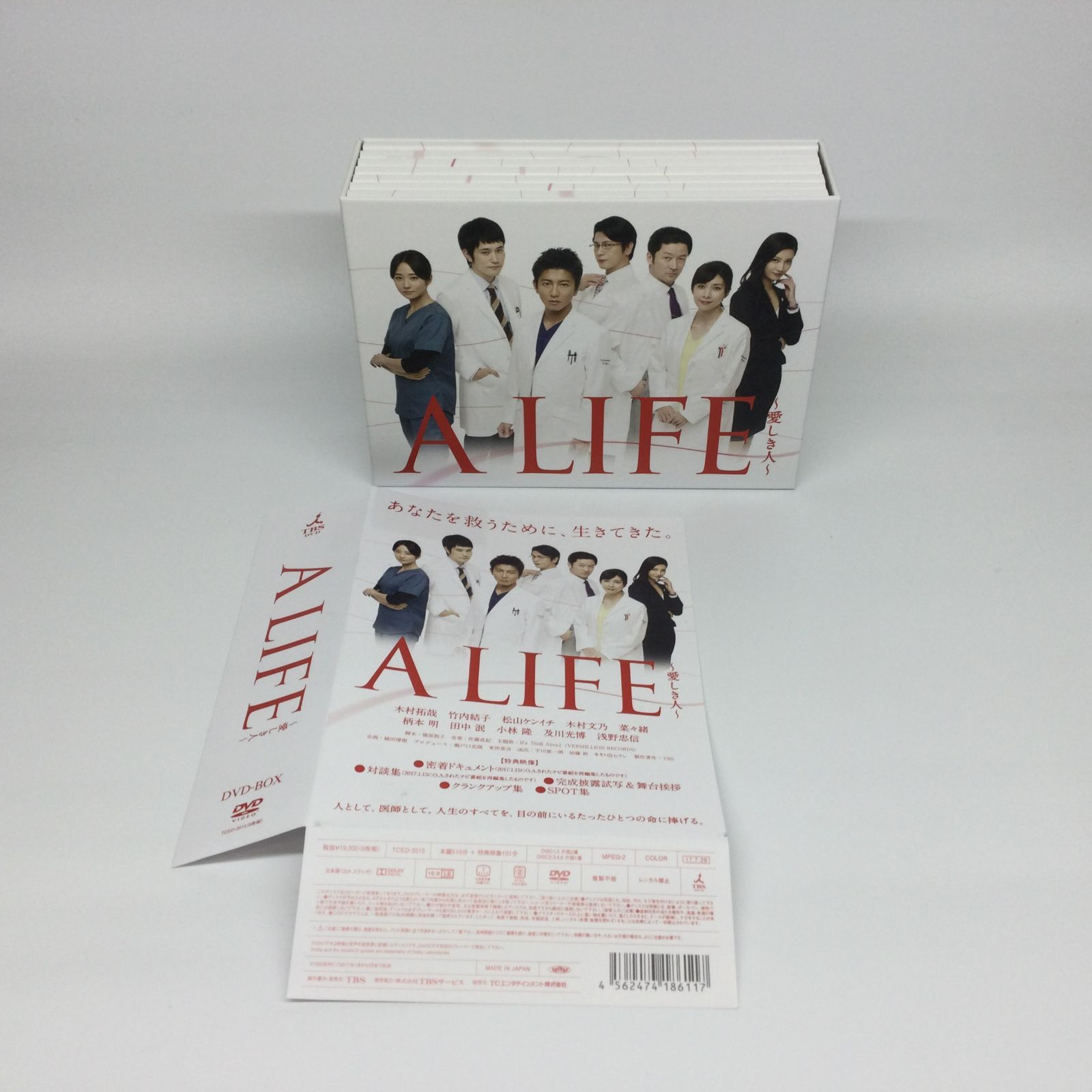 A LIFE?愛しき人? DVD-BOX dwos6rj A LIFE〜愛しき人〜 DVD-BOX 、オリジナルサウンドトラックCD付き