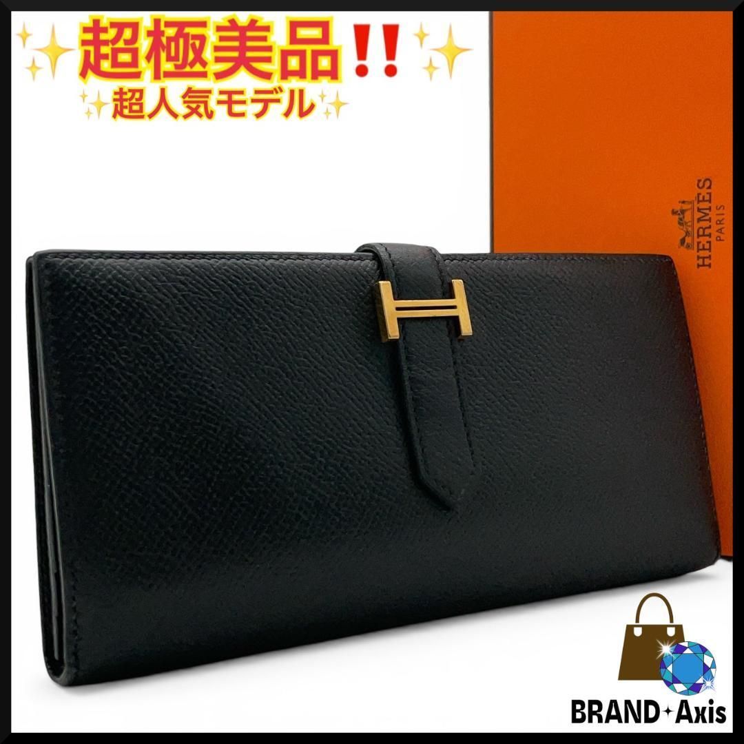 超極美品】エルメス HERMES 二つ折り長財布 ベアンスフレ ヴォー 