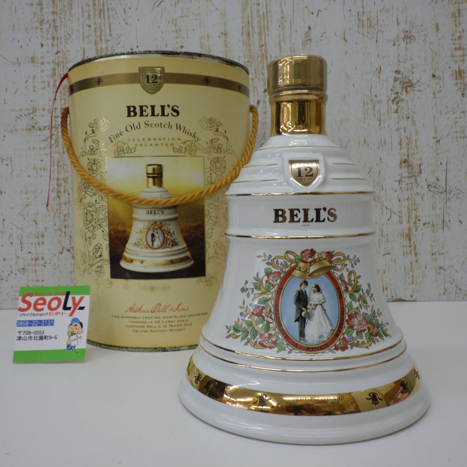 BELL