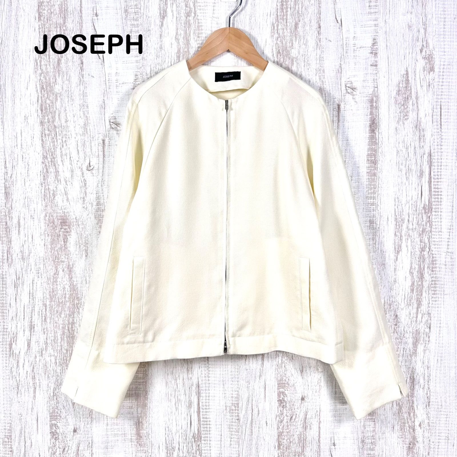 【23】中古美品JOSEPH ダブルジップノーカラージャケット オフホワイト36 JOSEPH ジョゼフ ダブルジップアップ ノーカラージャケット ブルゾン