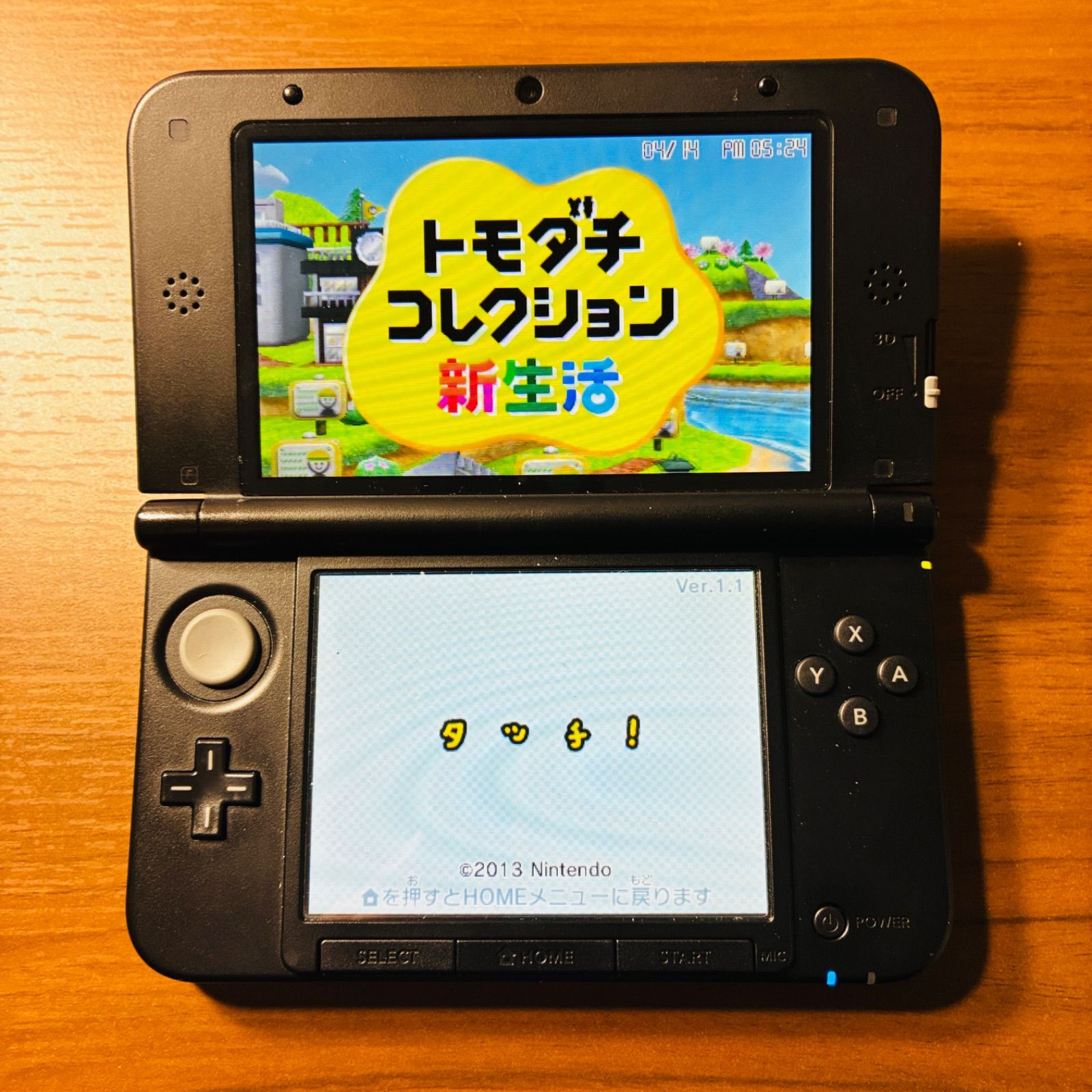 トモダチコレクション 新生活 3DS 79 - メルカリ