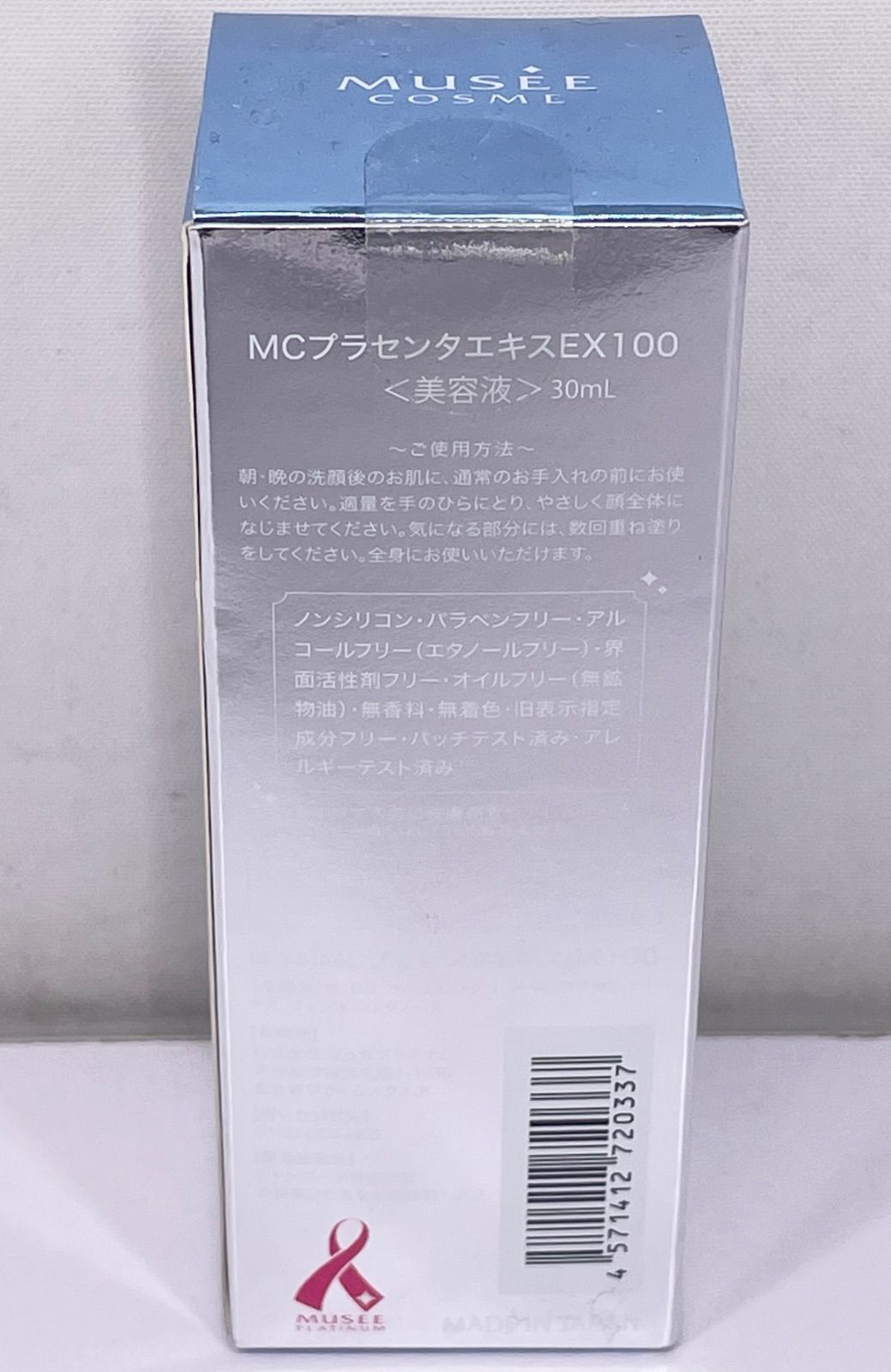 ミュゼコスメ ミュゼ MCプラセンタエキスEX100 30ml 4本セット 【公式