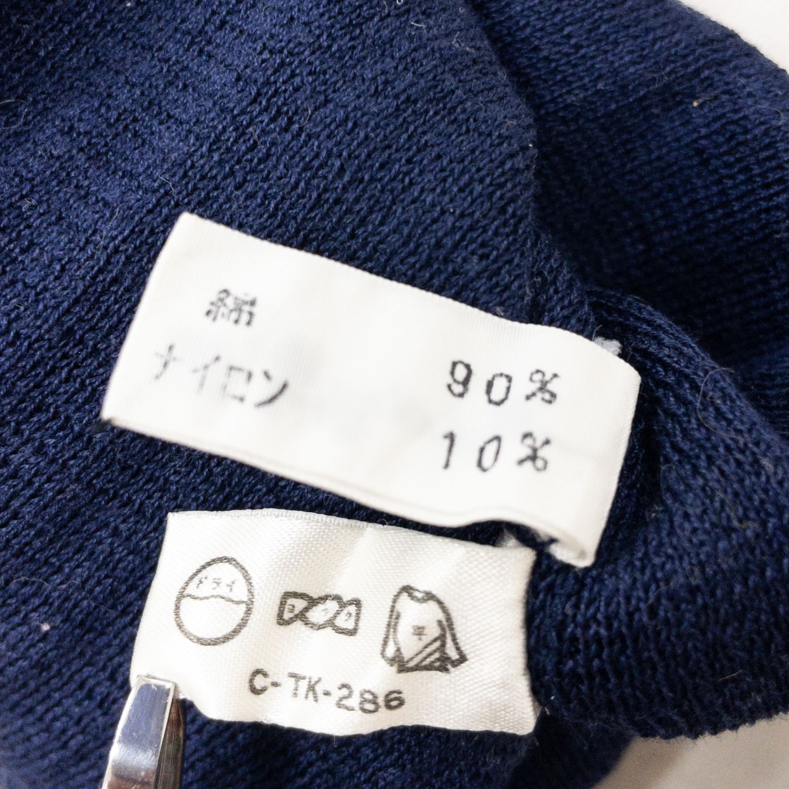 Christian Dior クリスチャンディオール ニットトップス リブ ロゴ刺繍