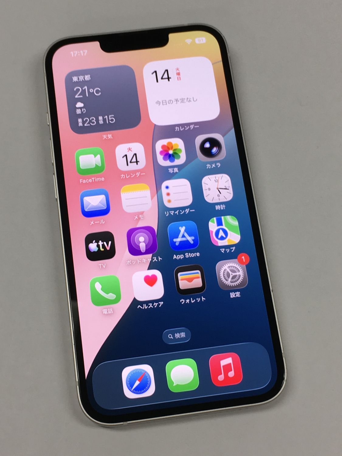電池100％ Apple iPhone 13 128GB SIMフリー スターライト【動作確認 