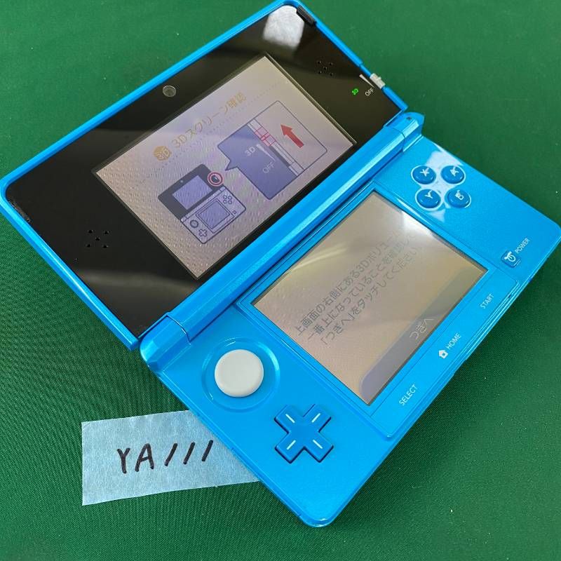 ◇YA111【限定モデル】Nintendo 3DS モンスターハンター4 ハンター
