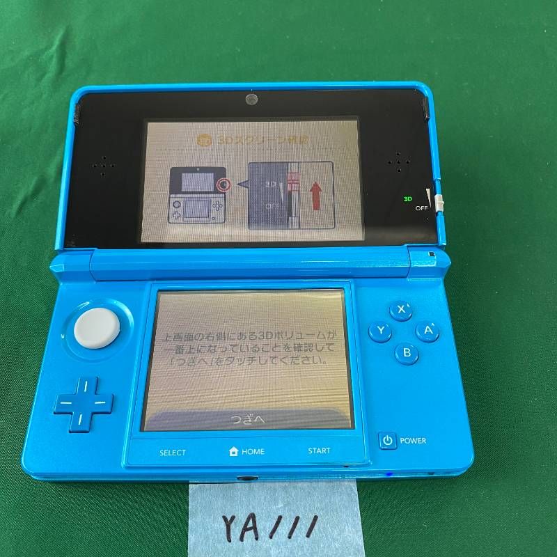 ◇YA111【限定モデル】Nintendo 3DS モンスターハンター4 ハンター