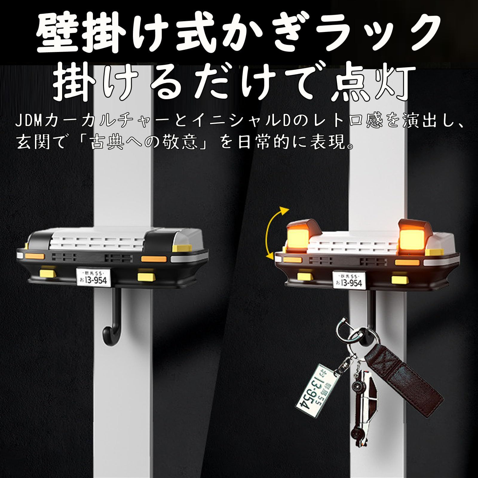 Refoiner キーフック 壁掛けフック おしゃれカギラック 車型キー