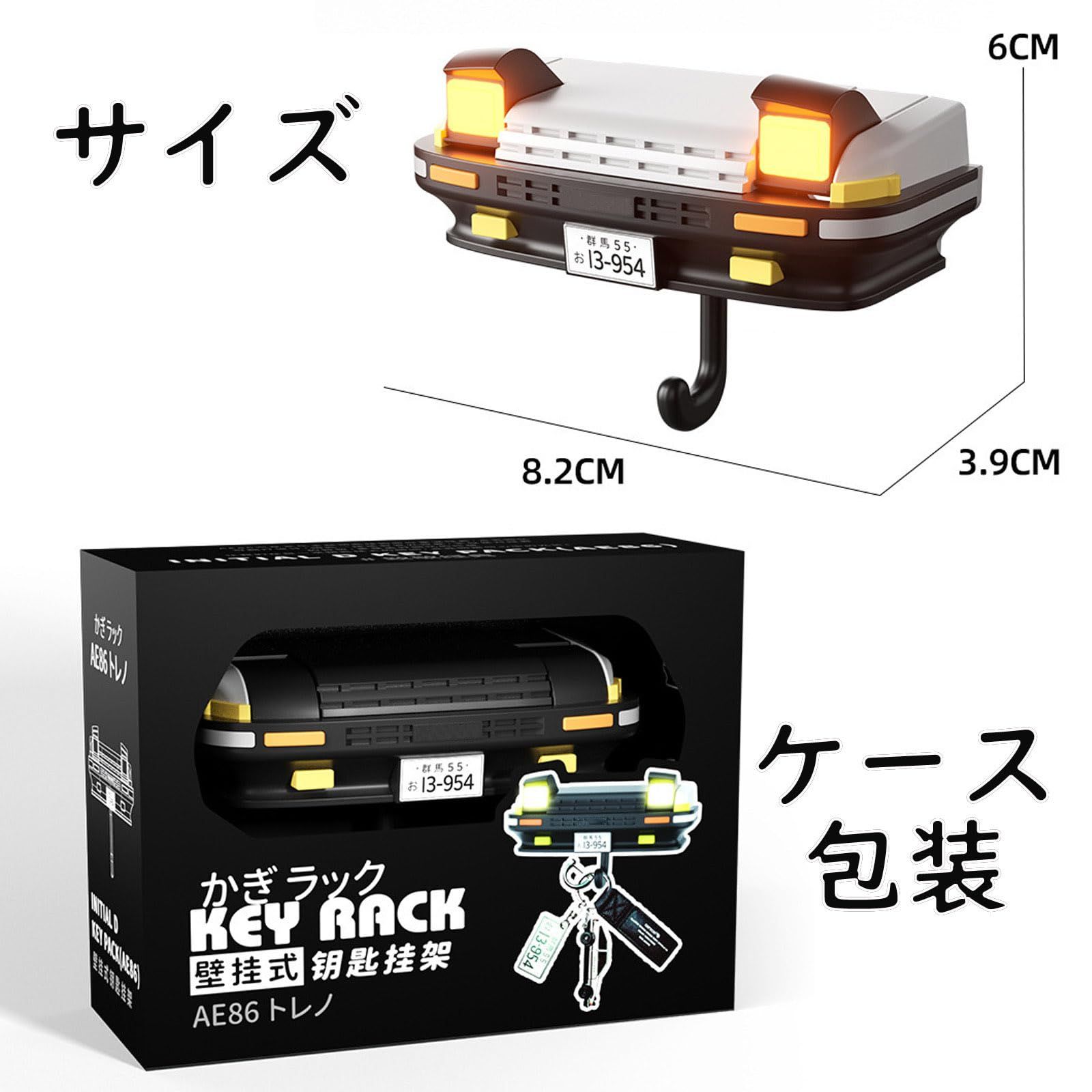 キーフック おしゃれ 壁掛け インテリア 玄関 車 自転車 鍵かけ Refoiner キーフック 壁掛けフック おしゃれカギラック 車型キー