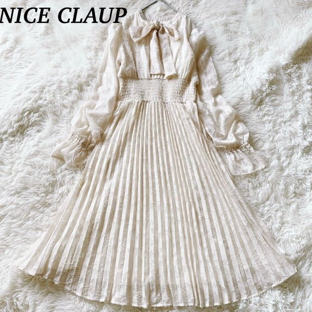 ナイスクラップ one after another NICE CLAUP バックリボン ロング