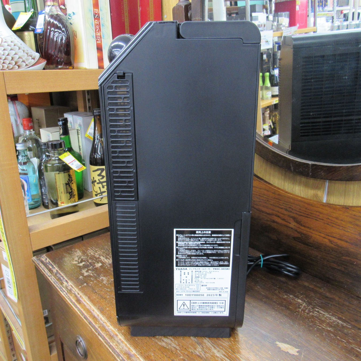 YUASA ユアサ どこでもスモールクーラー スポットエアコン YNSC-3D(SK 