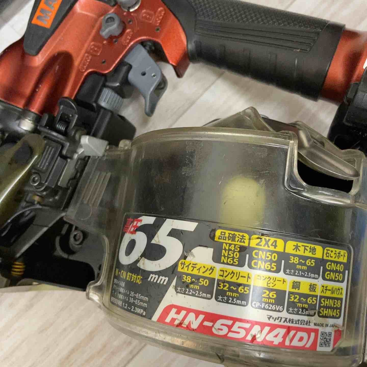 ☆マックス(MAX) 高圧エア釘打ち機 HN-65N4(D)-R【柏店】 - メルカリ