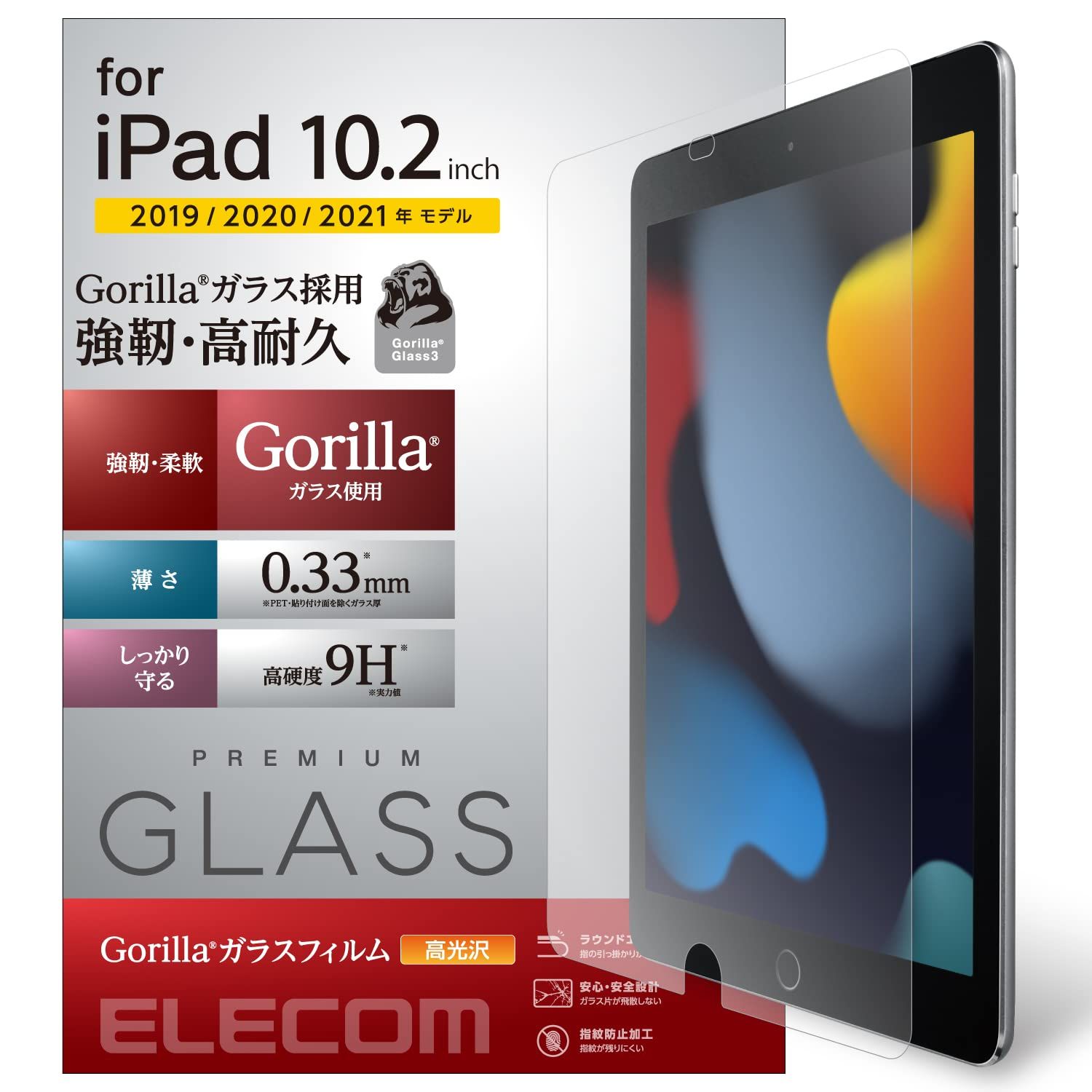 新品 エレコム iPad 10.2 第9/8/7世代 (2021/2020/2019年) ガラスフィルム リアルガラス ゴリラ TB-A19RFLGGGO