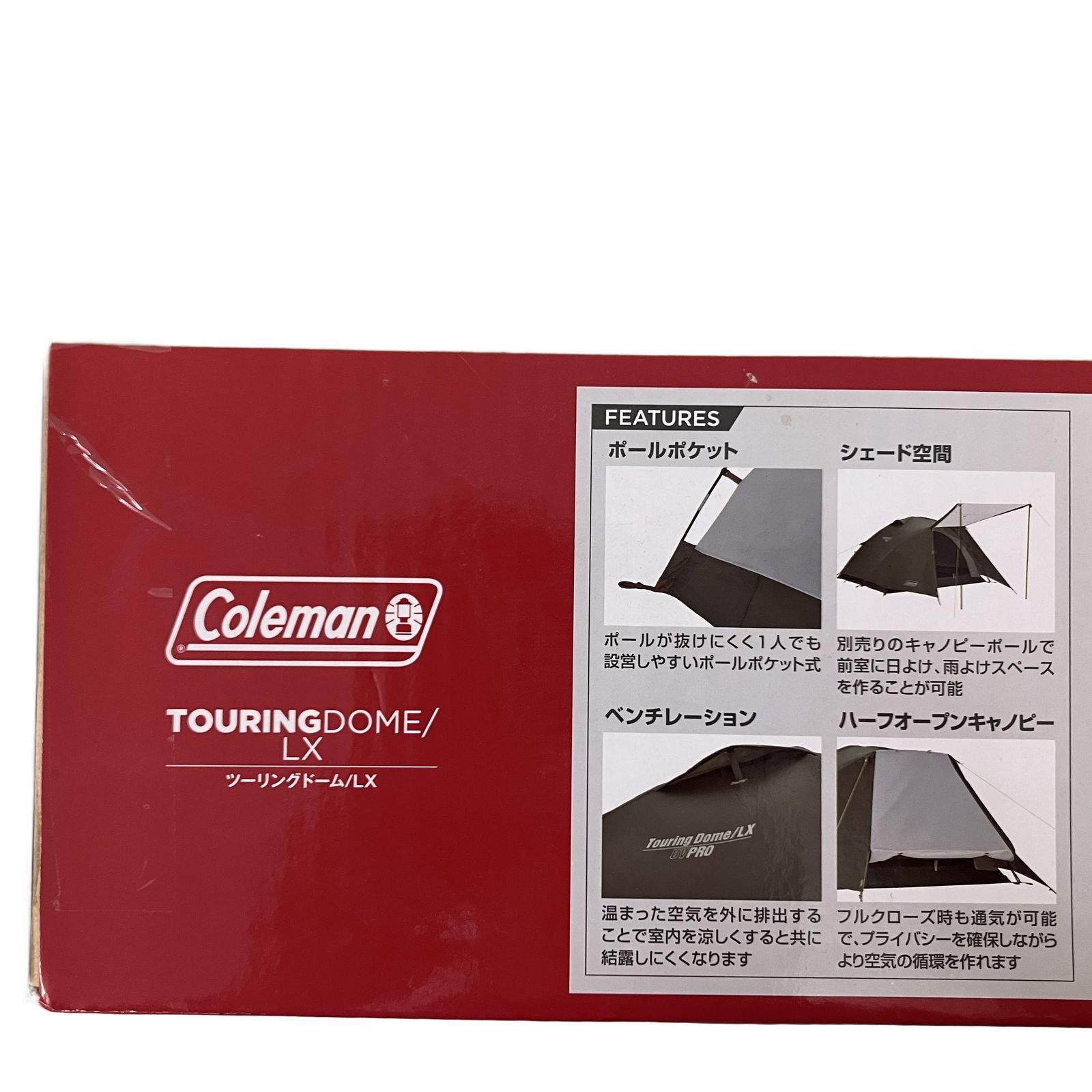 Coleman 2000038142 TOURRING LX ツーリングドーム 2~3人用 コールマン 