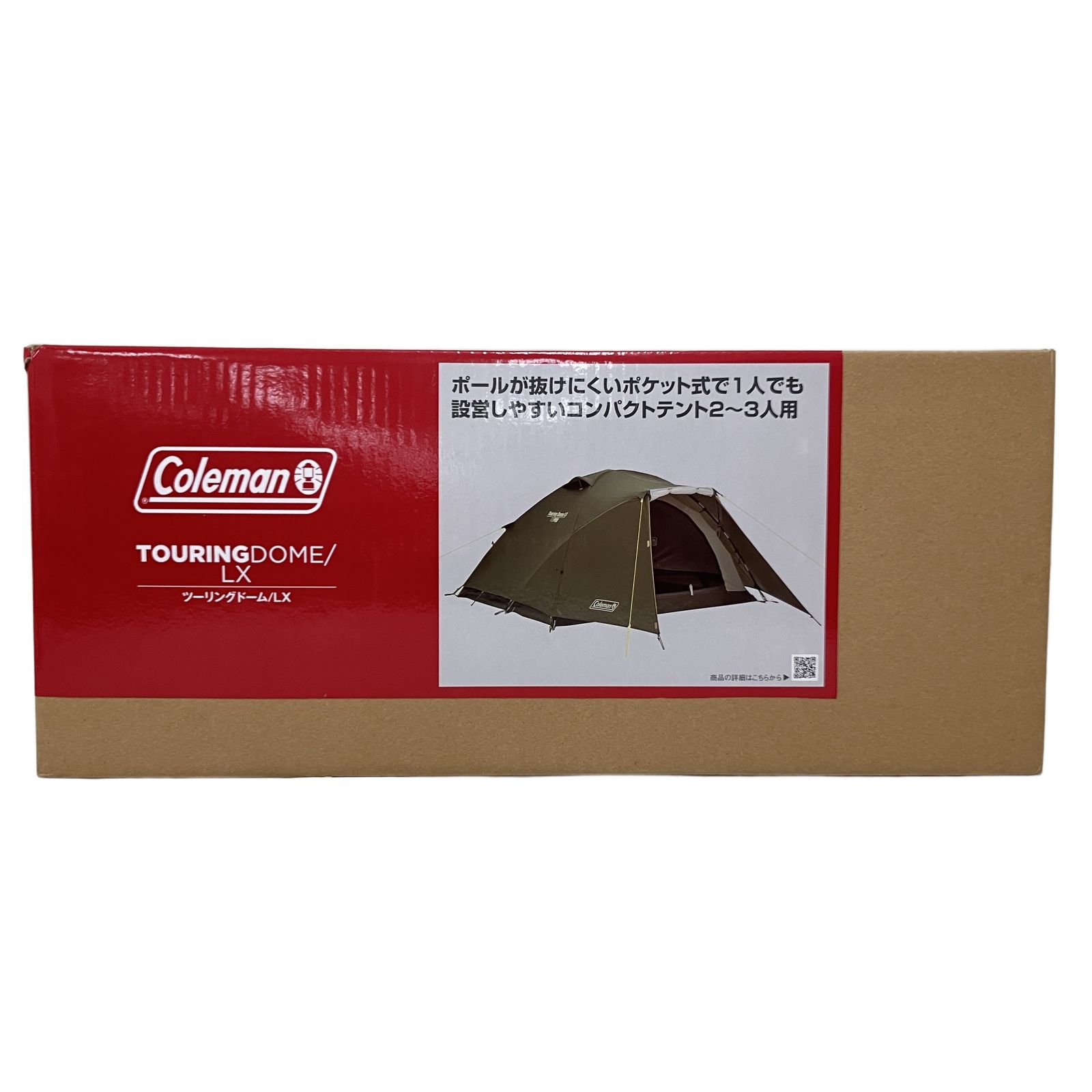 Coleman 2000038142 TOURRING LX ツーリングドーム 2~3人用 コールマン 