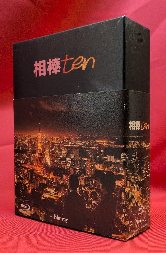 相棒 season 10 相棒ten Blu-ray Box 相棒 season 10 ブルーレイBOX (6