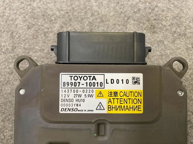 C-HR/CHR ZYX10/NGX10/NGX50 ヘッドライト LED コンピューター 81056