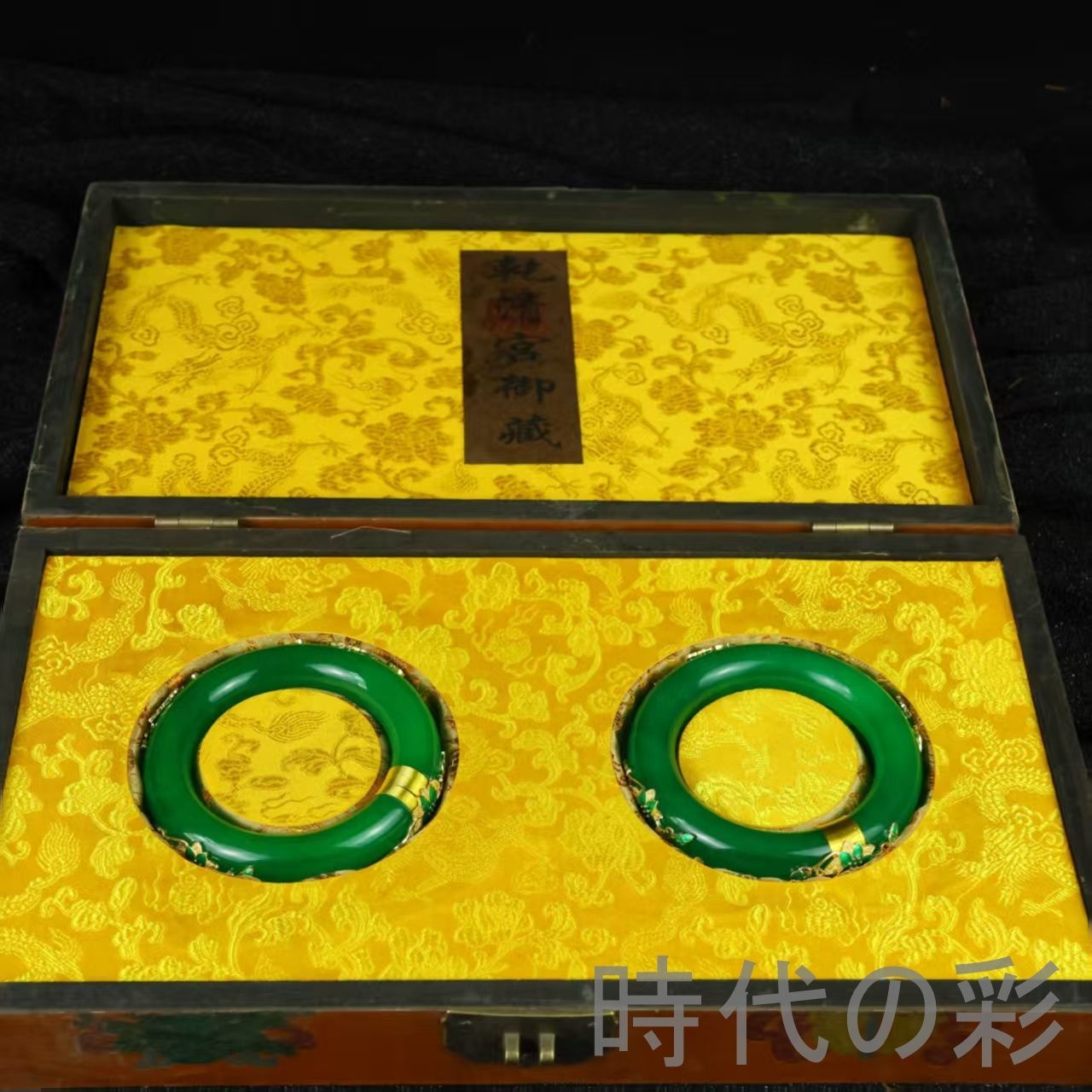 『高冰種翡翠 バングルセット』中国古美術 ミャンマー天然翡翠 手工精工彫刻 手?セット 装身具 装飾品 天然石 收蔵品 R08040601