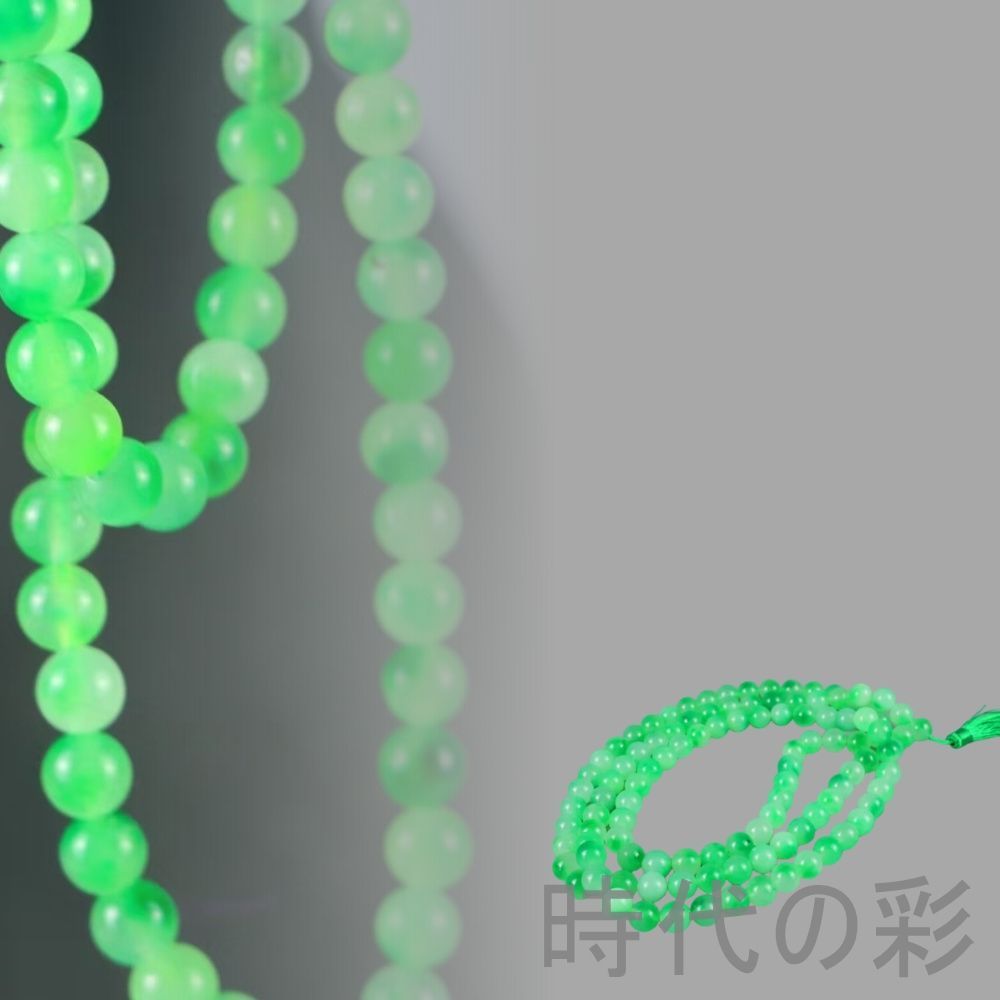 中国古美術 高冰種翡翠 仏珠 8mm 小粒 氷種氷透 強蛍光 天然翡翠 玉器 