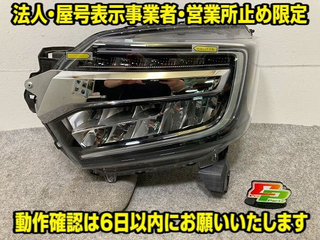 N-BOX/NBOX Nボックス カスタム/JF3/JF4 純正 後期 左 ヘッドライト 