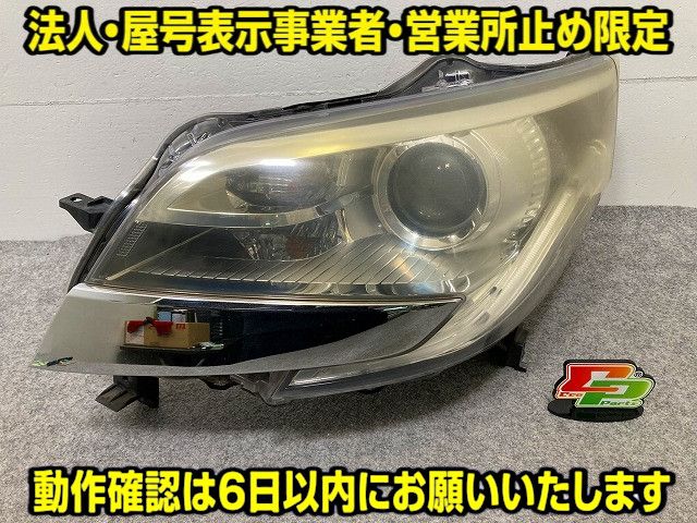デイズ ルークス/eKスペース B21A/B11A 純正 前期 左 ヘッドライト
