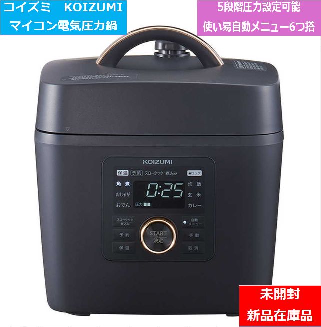 未開封在庫品】コイズミ KOIZUMI KSC3502-Kマイコン電気圧力鍋 KSC 未開封在庫品】コイズミ KOIZUMI KSC3502-Kマイコン電気圧力鍋 KSC
