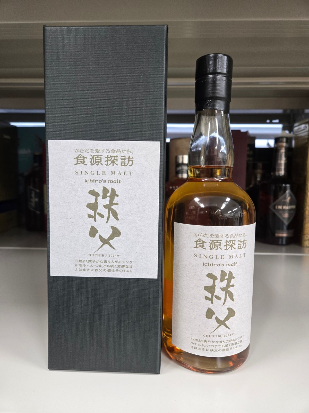 イチローズモルト 食源探訪 2024 700ml - LIQUORJOY