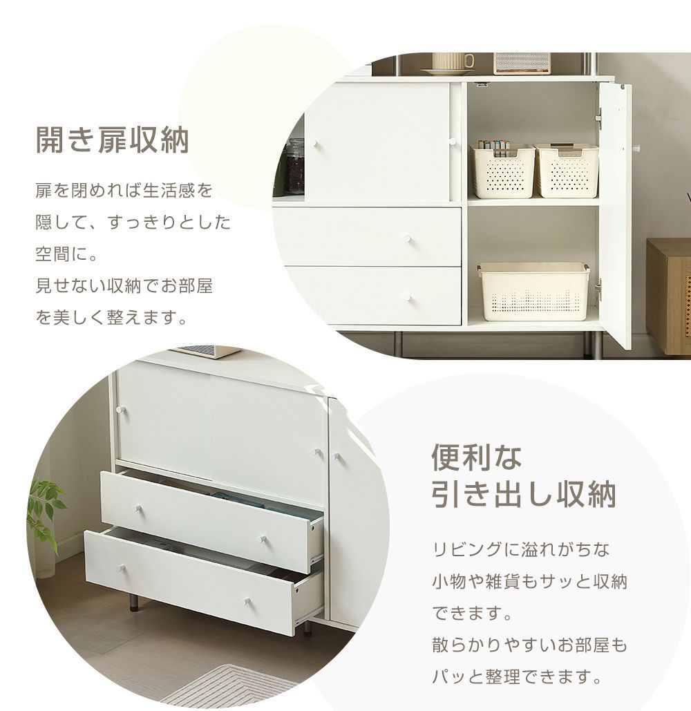 タイプB】キャビネット 引き戸扉 木製 脚付き 異素材mix 金属足