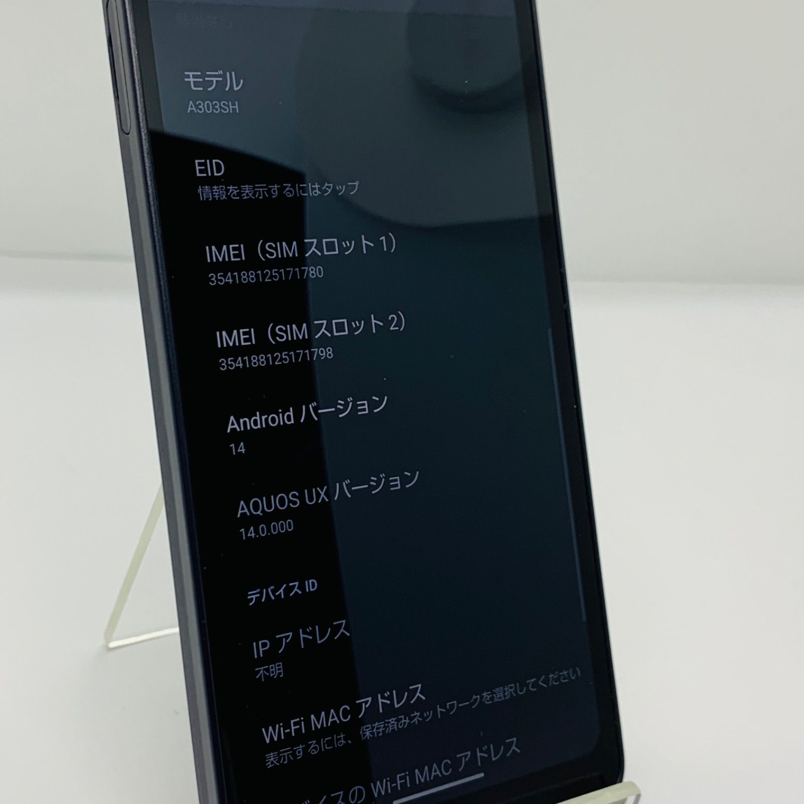☆【良品】Softbank AQUOS wish3 64GB A303SH ブラック - メルカリ