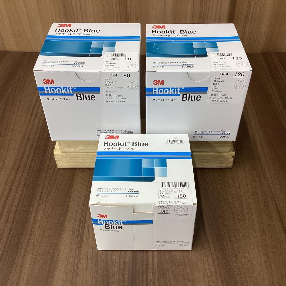 【未使用】3M DF4 ブルーサンディングディスク 125㎜ ＃180・120・80 100枚入 3箱セット [201]