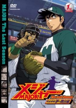 アニメ メジャー DVDレンタル落ち Amazon.co.jp: メジャー2 MAJOR [レンタル落ち] 全8巻セット
