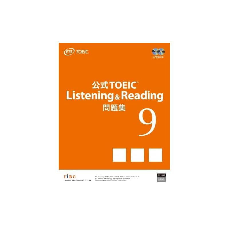 公式TOEIC Listening & Reading 問題集 1 - メルカリ