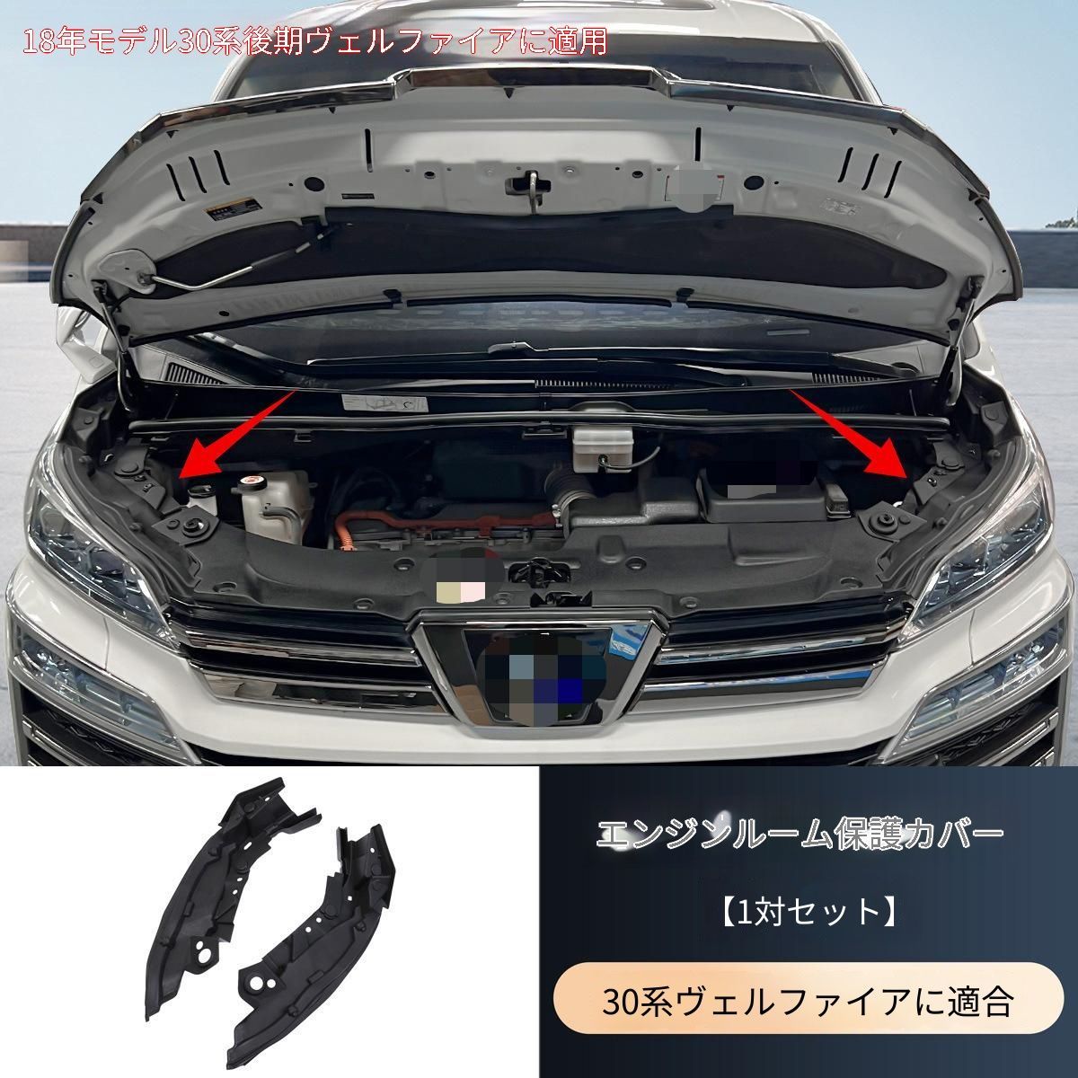 送料無料】トヨタ アルファード 30系 ヴェルファイア 2015-2022