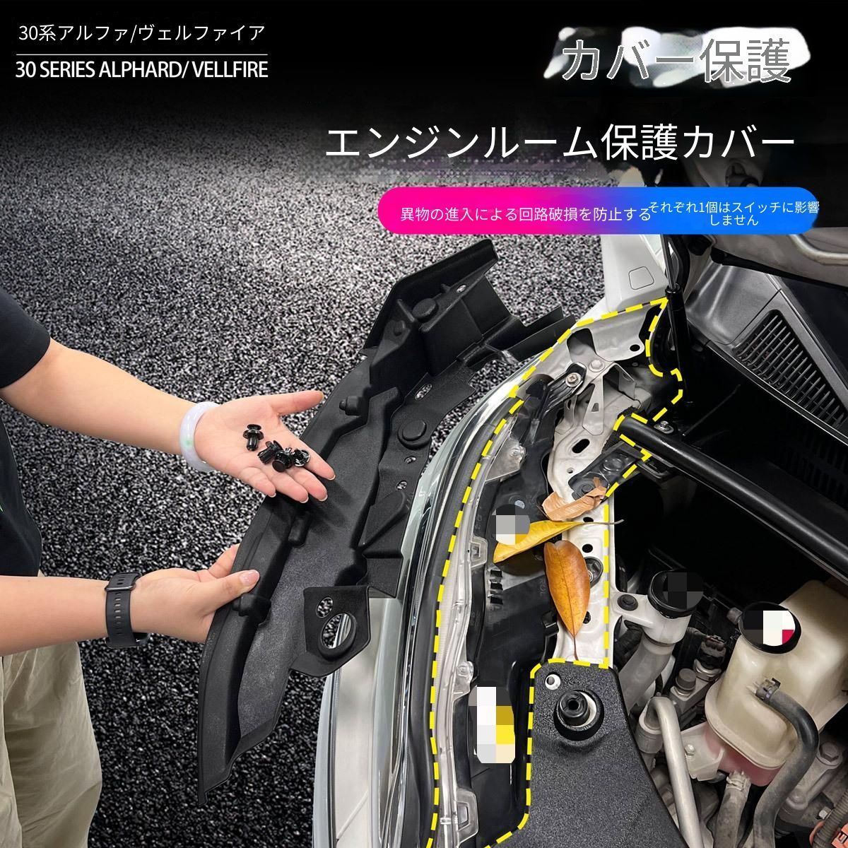 送料無料】トヨタ アルファード 30系 ヴェルファイア 2015-2022