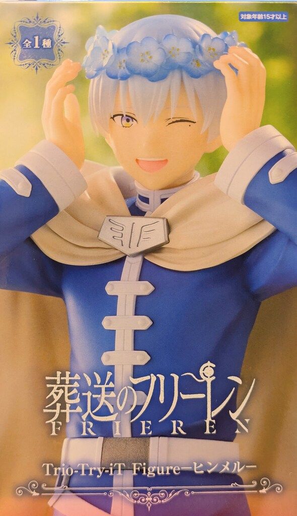 フリュー Trio-Try-iT Figure 葬送のフリーレン ヒンメル - メルカリ