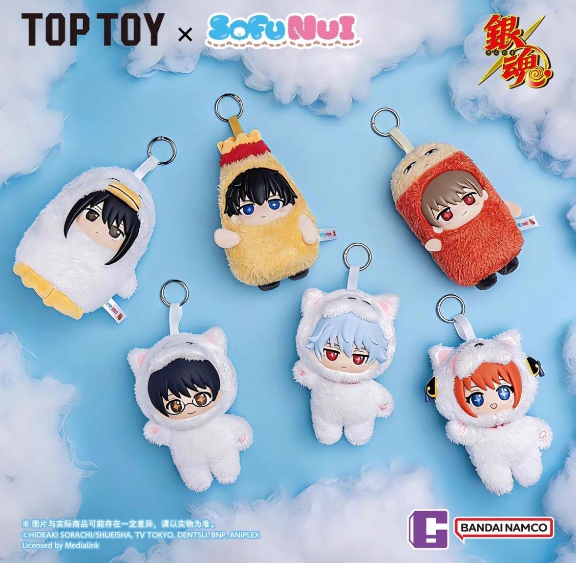 銀魂 SofuNui TOPTOY 中国バンダイナムコ ソフビぬい トレーディング