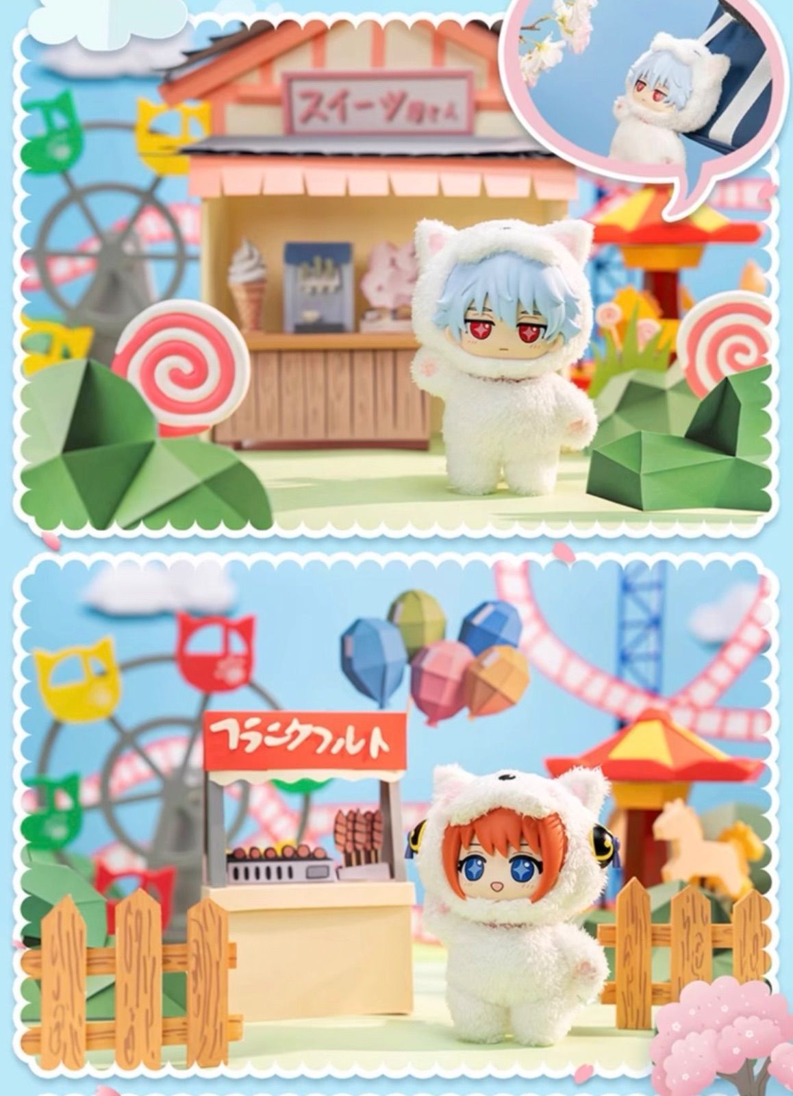 銀魂 SofuNui TOPTOY 中国バンダイナムコ ソフビぬい トレーディング