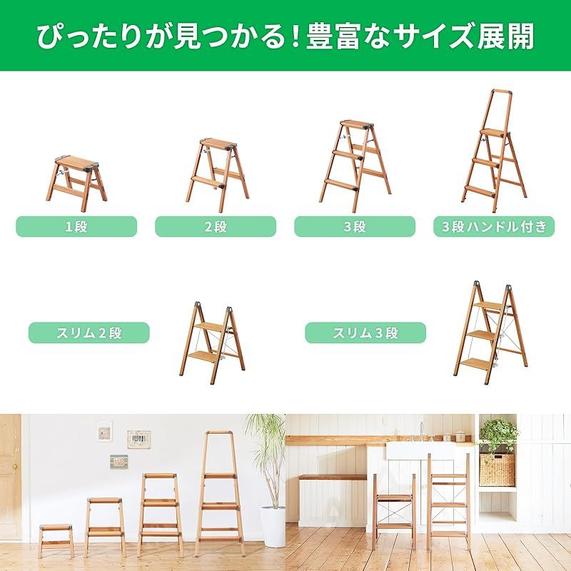 美品 天馬 ウッディーステップ3 3段 木目調 アルミ 脚立 インテリア 踏み台 札幌 西野店 美品 天馬 ウッディーステップ3 3段 木目調 アルミ 脚立 インテリア