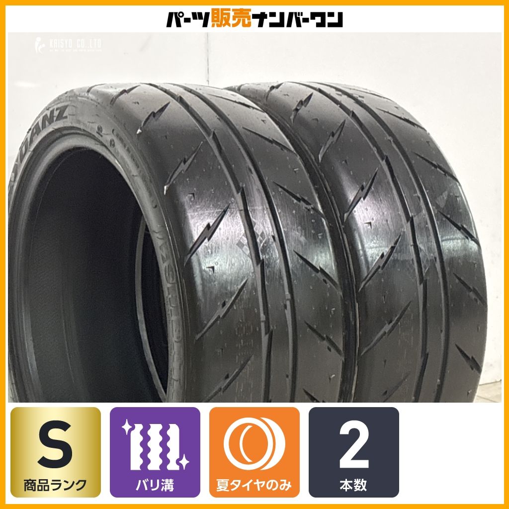 バリ溝】シバタイヤ RIVEMAX R23 225/40R18 2本販売 GRヤリス 86
