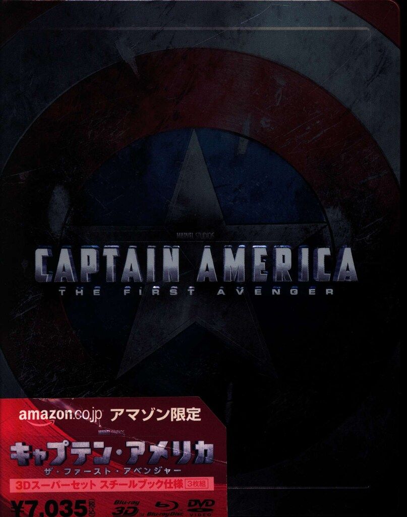 外国映画Blu-ray キャプテン・アメリカ ザ・ファースト・アベンジャー 