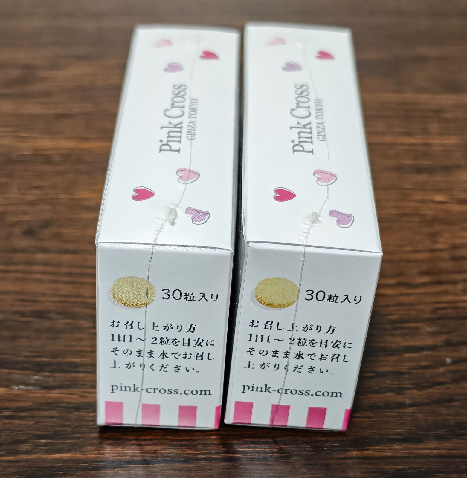 ピンククロス飲むヒアルロン酸プレミアムⅡ2箱 2箱セット/新品 ピンククロス 飲むヒアルロン酸 プレミアム11 30粒 ×2