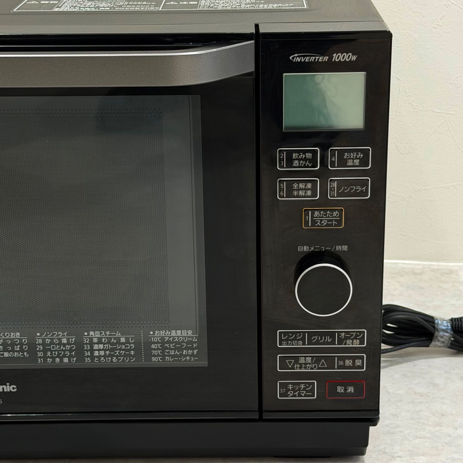 送料込み】パナソニック オーブンレンジ エレック 26L NE-MS265-K 2019 