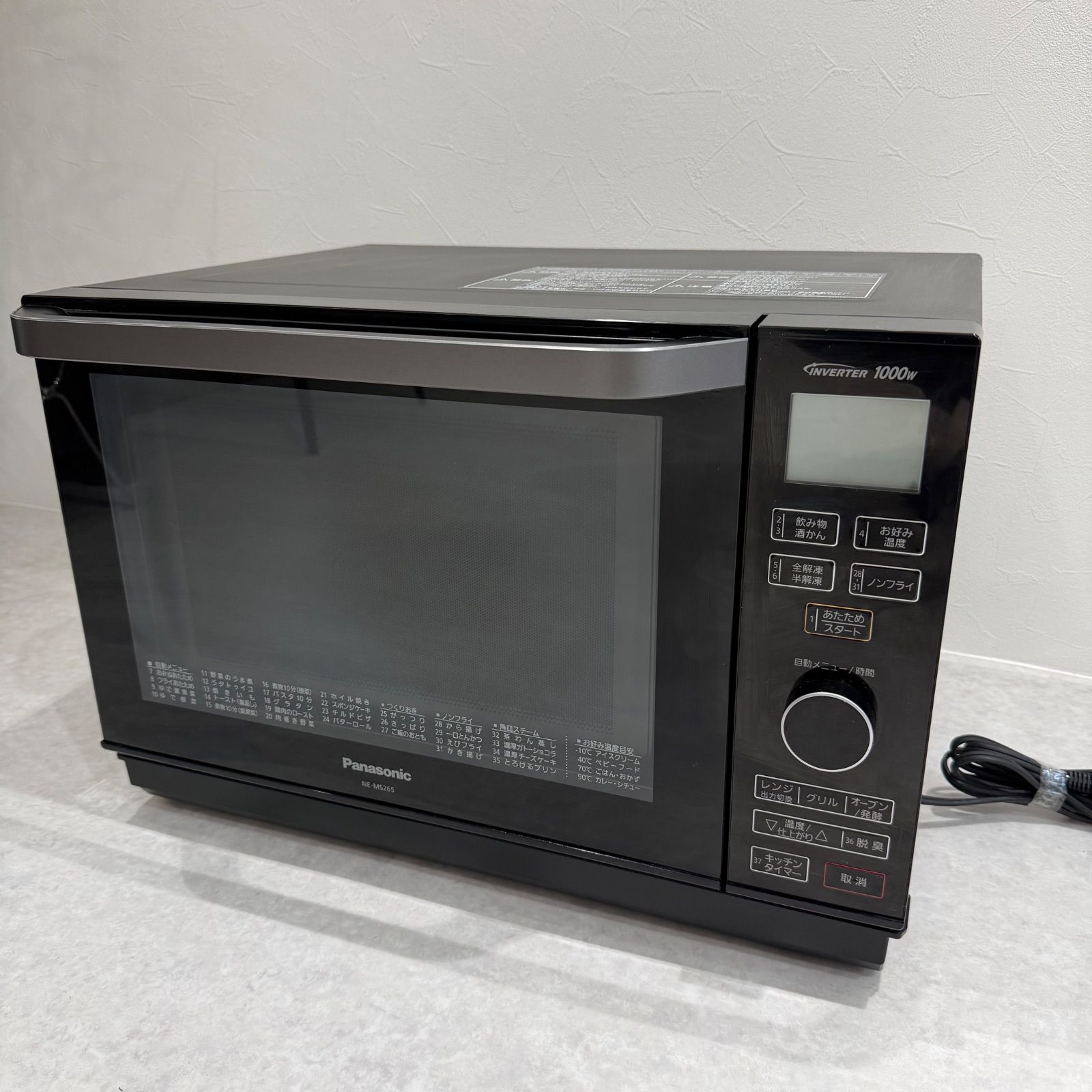 送料込み】パナソニック オーブンレンジ エレック 26L NE-MS265-K 2019 