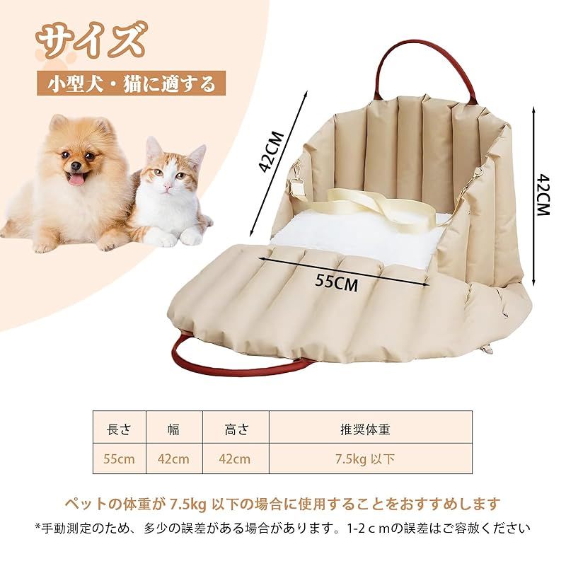 Innovista] ペットキャリーバッグ 小型犬 猫用 キャリーケース 3WAY 