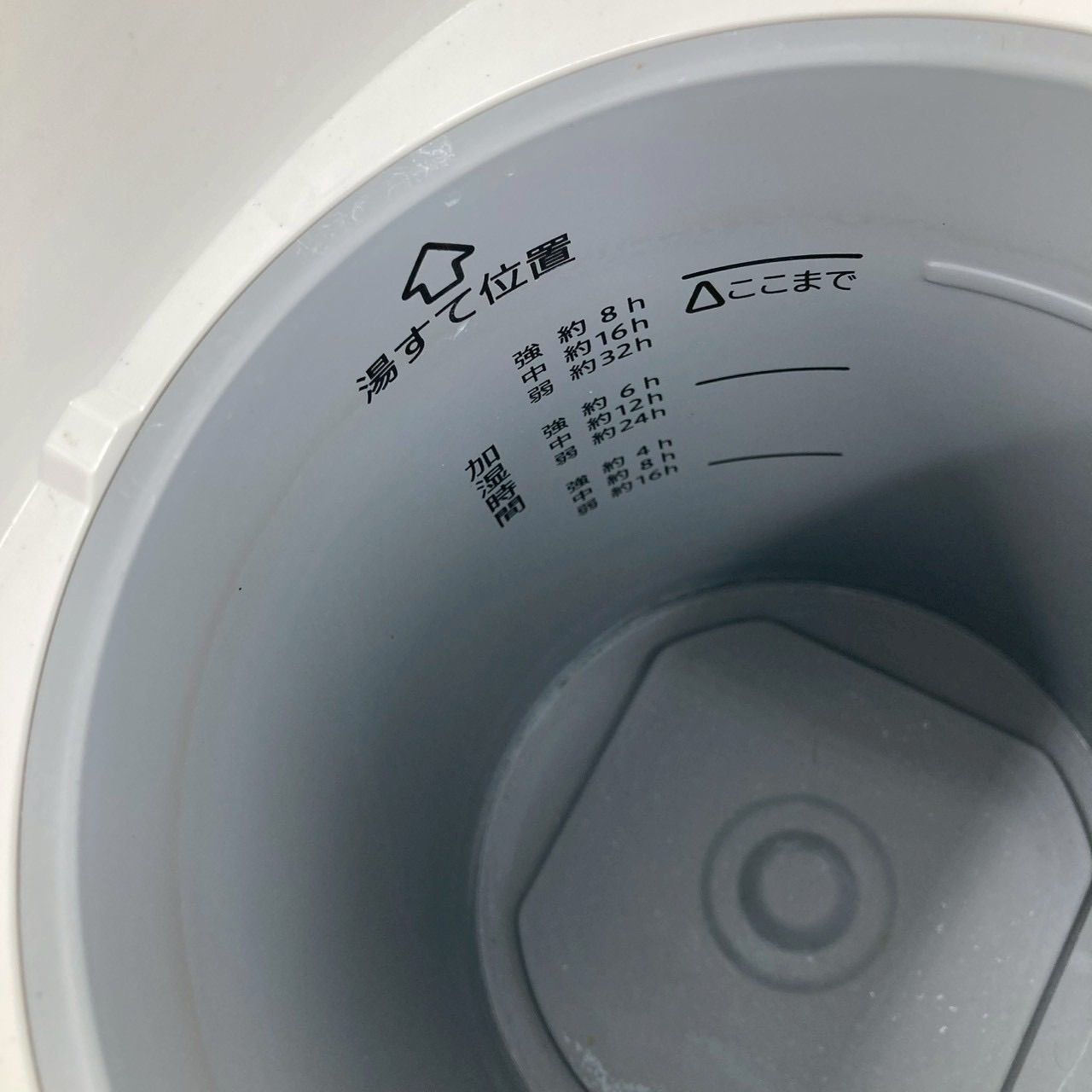 象印 ZOJIRUSHI EE-DC35 WA スチーム式加湿器 2022年製 ホワイト 加湿 